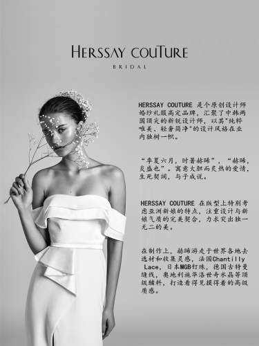 【HerssayCouture赫晞晚】3960元套系