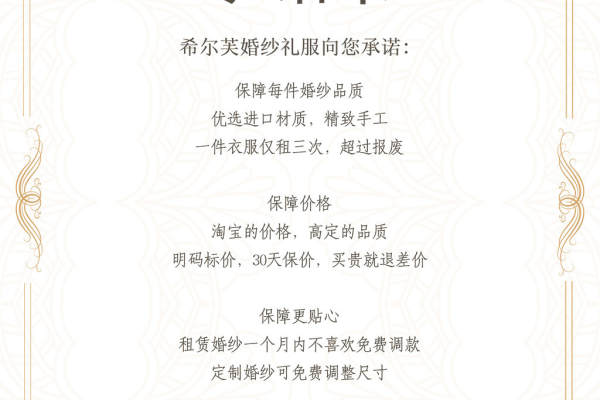 【Lasylphide希尔芙】1599元套系