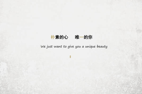 【朴一】5980元套系
