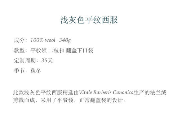 【ARTHAS】4180元套系