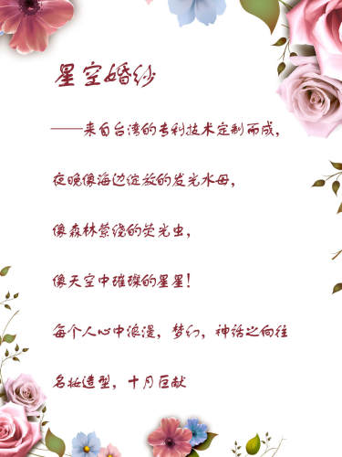 【名妆】8888元套系