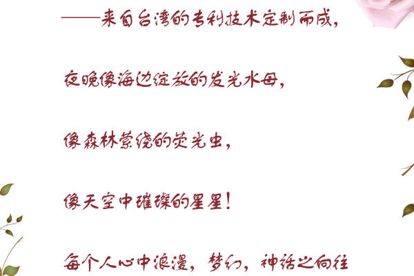 【名妆】8888元套系