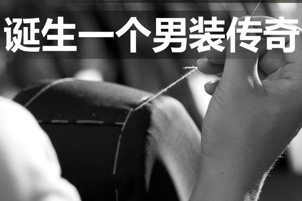 【芊翔男仕】4680元套系