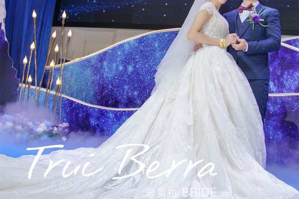 【翠贝拉】3880元套系