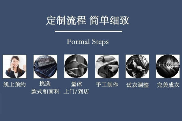 【VEGA西装】4299元套系