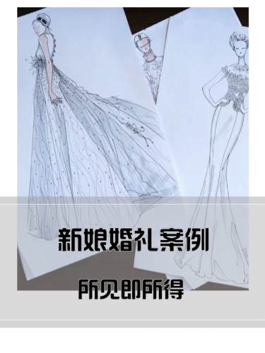 【QueenShine师臻品汇】3999元套系