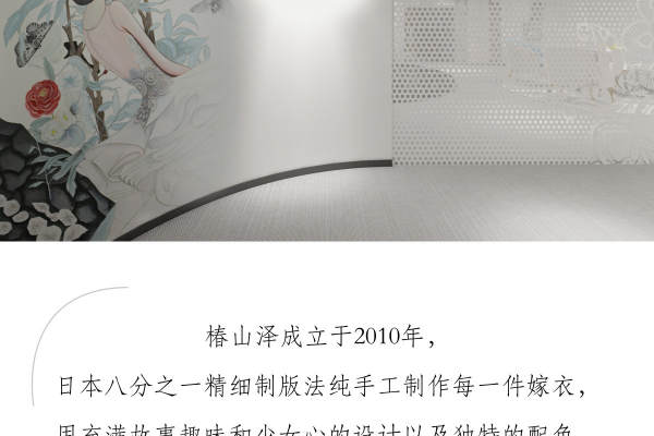 【日本椿山泽】13889元套系