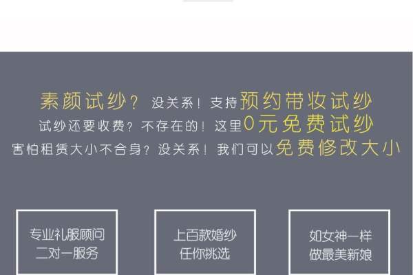 【礼製】999元套系