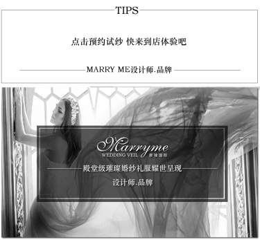 【MarryMe|师.摩瑞】2000元套系