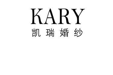 【KARY凯瑞】1900元套系