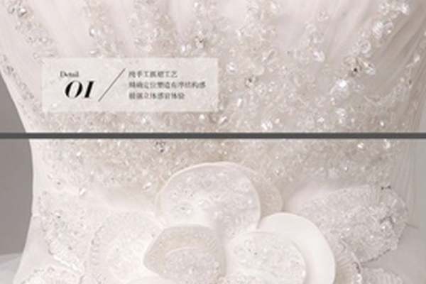 【名媛时尚嫁衣】1098元套系