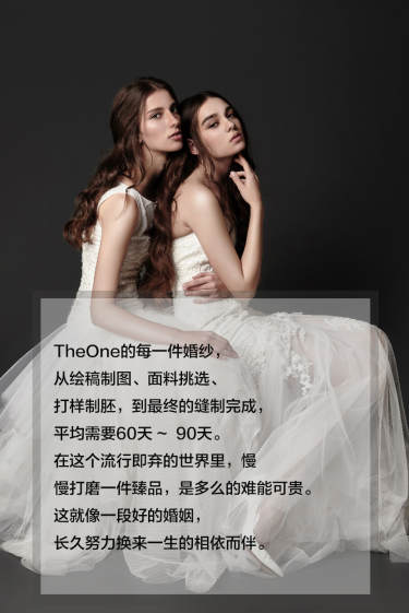 【TheOne】4764元套系