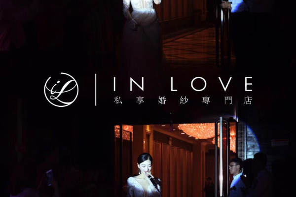 【INLOVE私享专门】2980元套系