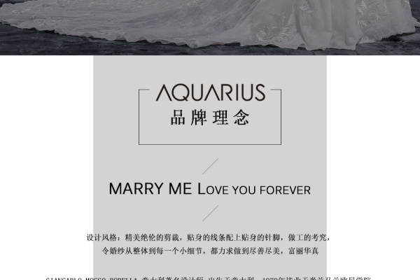 【Aquarius星辰】2999元套系