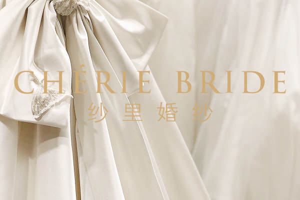 【CHÉRIEBRIDE纱里】3980元套系