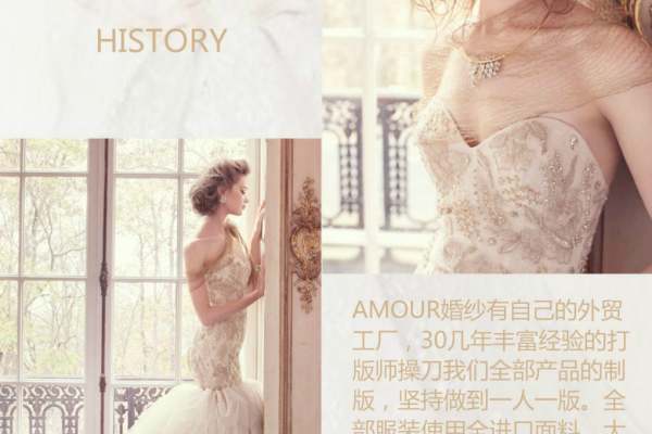 【AMOUR爱慕坊】2899元套系