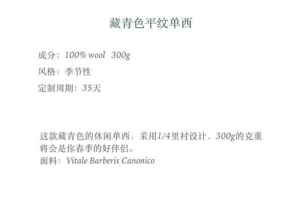 【ARTHAS】4180元套系