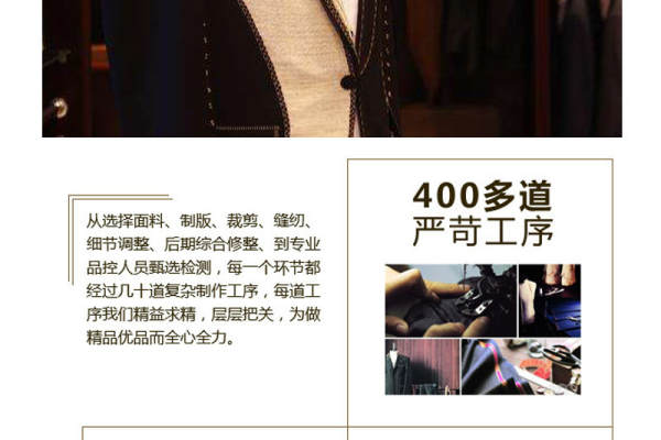 【优客西装】1680元套系