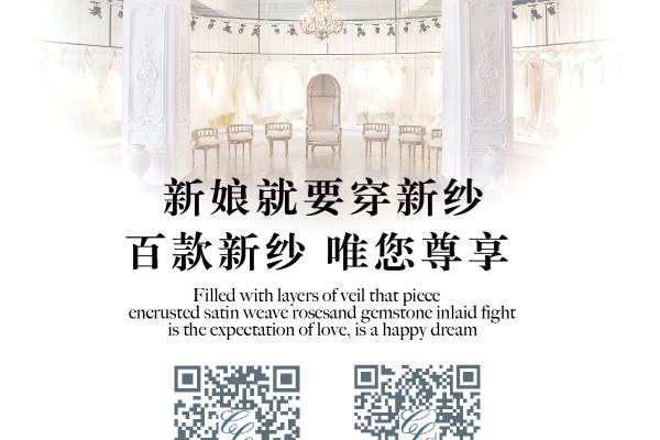 【CASALUNA】1111元套系