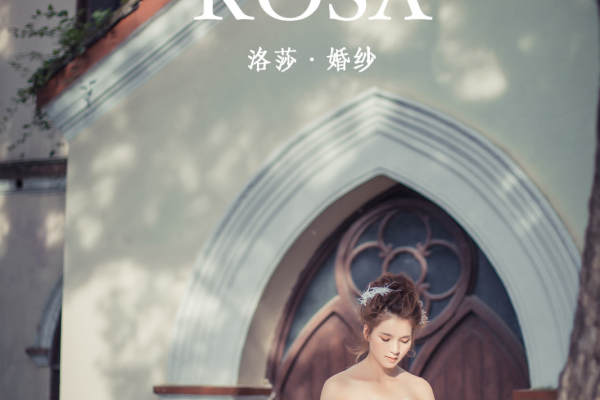 【ROSAMODA洛莎】2999元套系