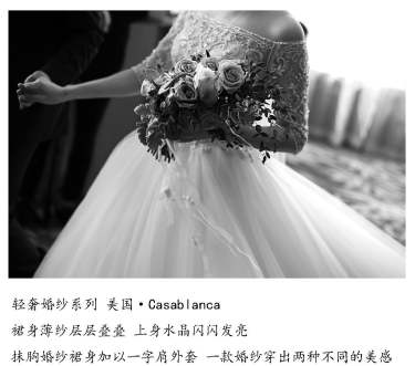 【LinsBRIDAL】7060元套系