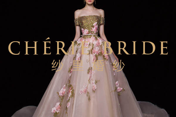 【CHÉRIEBRIDE纱里】3980元套系