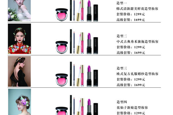 【澜洢L·YBRIDALBOUTIOUE】1000元套系