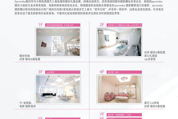 【SPOENSHA】100元套系