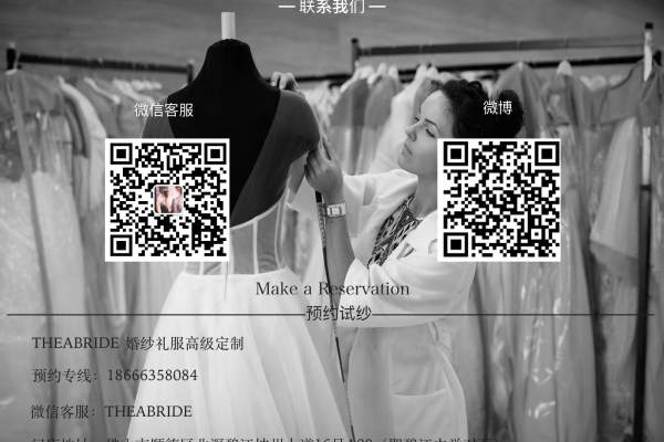 【THEABRIDE】5980元套系