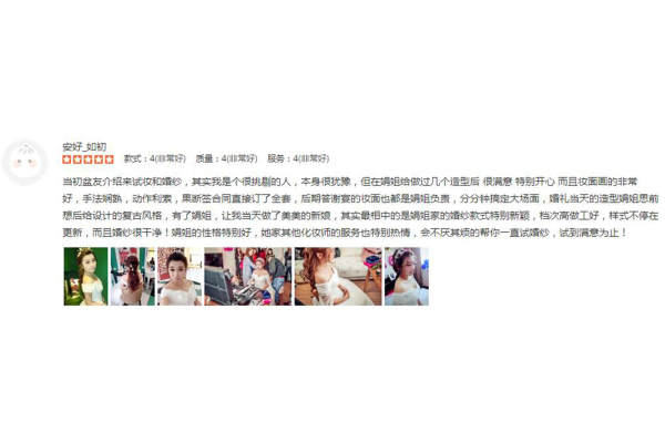 【摩登Miss.Li婚尚】1580元套系