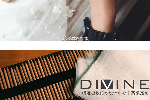 【DIVINE缔婉】0元套系