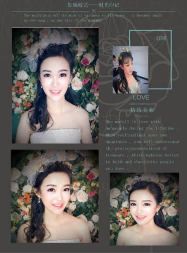 【妘婳嫁艺】0元套系