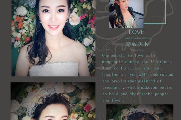 【妘婳嫁艺】0元套系
