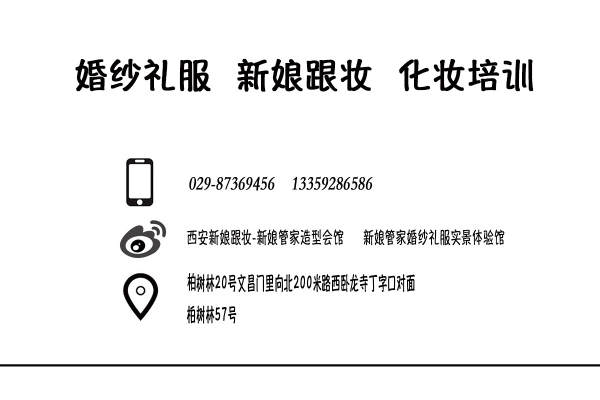 【管家实景】5980元套系