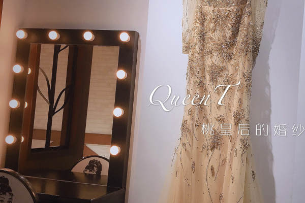 【QueenT桃皇后的】1580元套系