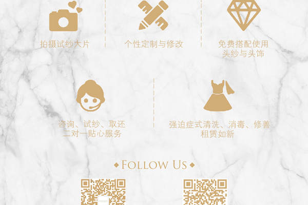 【CHÉRIEBRIDE纱里】3980元套系