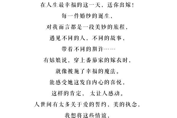 【番茄】1元套系