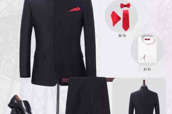 【瑞璞绅士西装】1280元套系