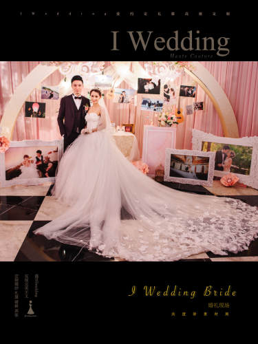 【IWedding】6800元套系