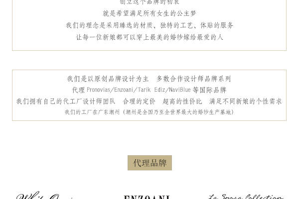 【DREAMWEAVING】15560元套系