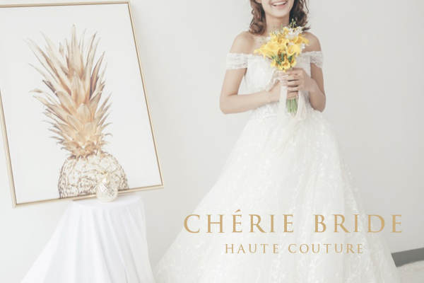 【CHÉRIEBRIDE纱里】3280元套系