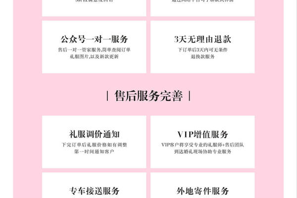 【嫁依工坊】4580元套系