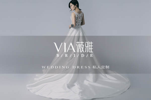 【VIA薇雅】3199元套系