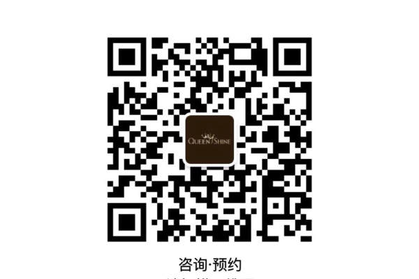 【QueenShine师臻品汇】8999元套系