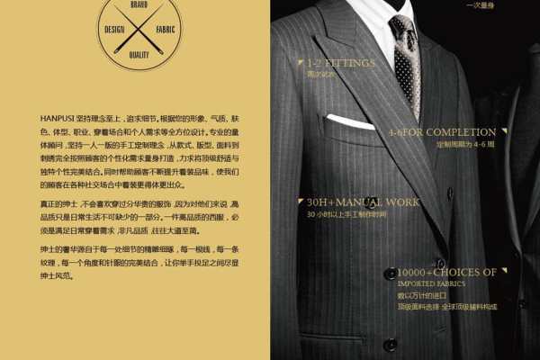 【HANPUSI汉普思高品质】0元套系