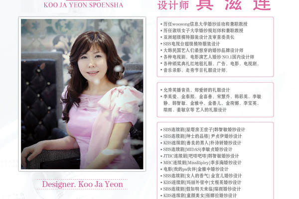 【SPOENSHA】100元套系