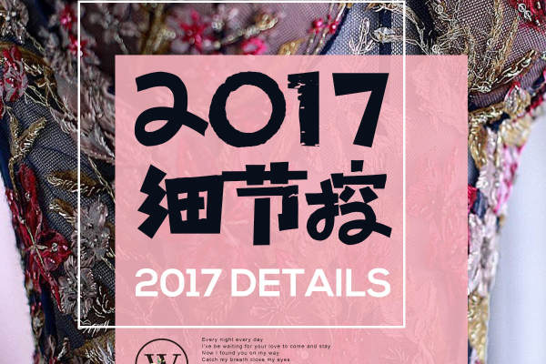 【花田喜铺领秀先锋】0元套系