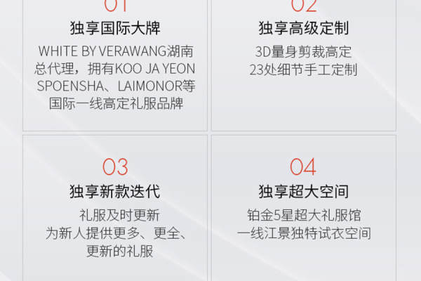 【MiaQueen米亚皇后集成】26980元套系