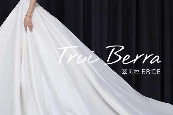【翠贝拉】8880元套系