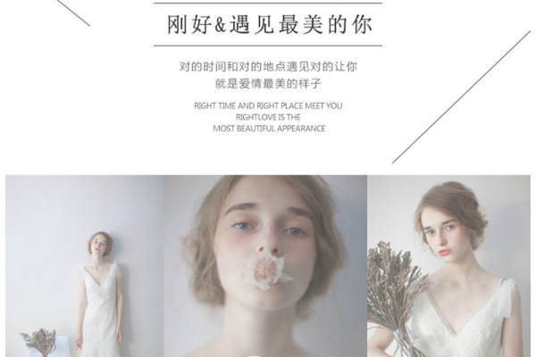 【M&YBridal木颖】3680元套系